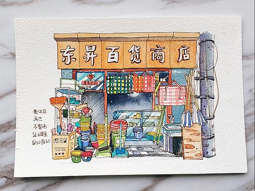 钢笔淡彩-我家楼下那些小店（个人主页-ZMzUyMDk5MTI=） - 绘画 - 站酷设计师麦呆小公举原创素材 - 站酷ZCOOL