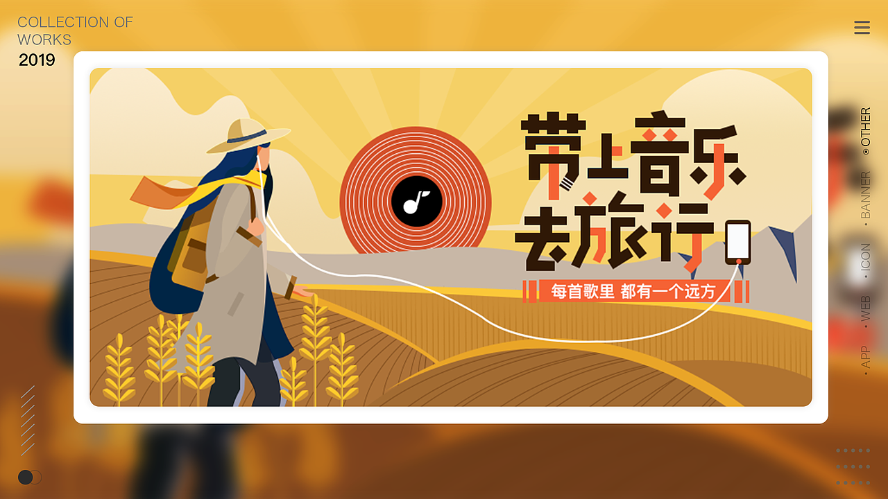 作品集展示（图ZMTcwNzQyMDA0） - APP界面 - 站酷设计师郁曦原创素材 - 站酷ZCOOL