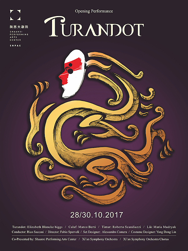 普契尼歌剧《图兰朵》系列<br>面具-西方的艺术形式，龙-东方宫廷故事，文化的融合是图兰朵魅力的核心。