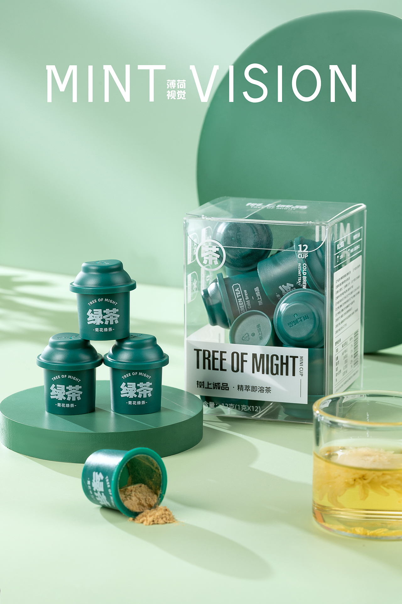 小花茶 案例分享