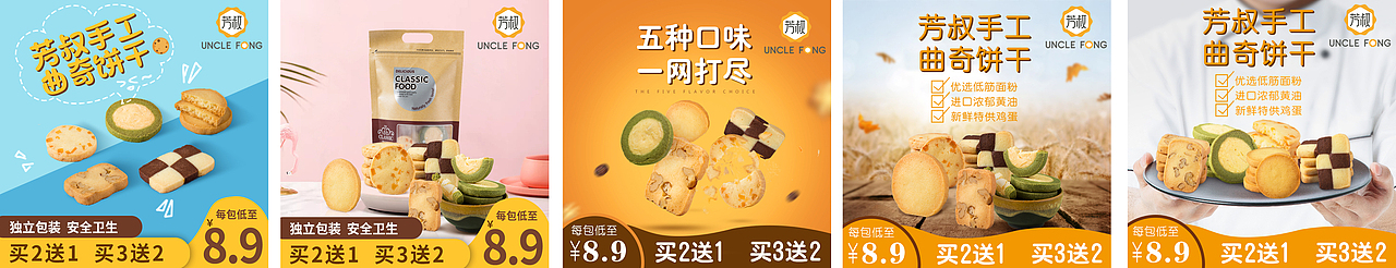 2019 - 2020 电商轮播图banner & 主图汇总（图ZMjQ2MDM3Mzg4） - 电商 - 站酷设计师唯致创意工作室原创素材 - 站酷ZCOOL