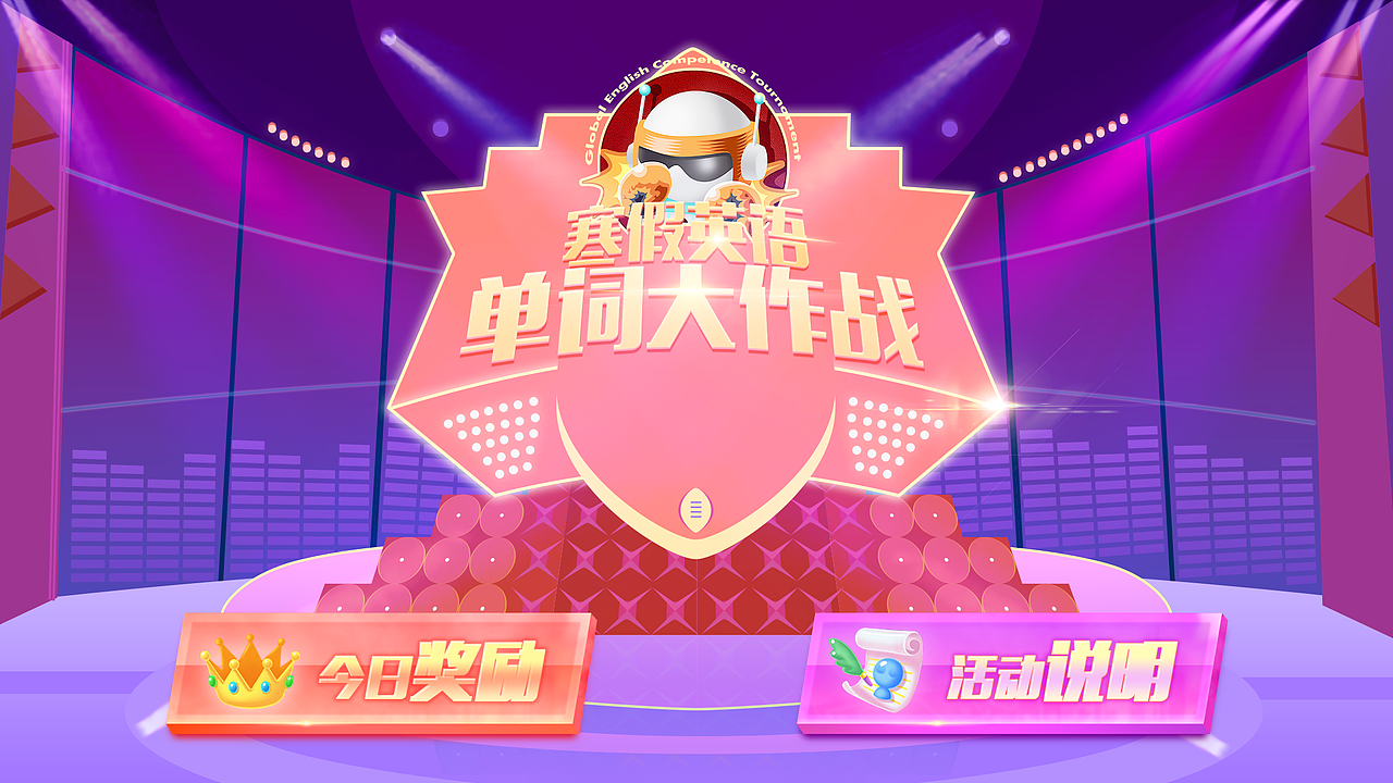 UI设计 码上知（图ZNjkwMDgwMjA=） - APP界面 - 站酷设计师丹丹阳阳原创素材 - 站酷ZCOOL