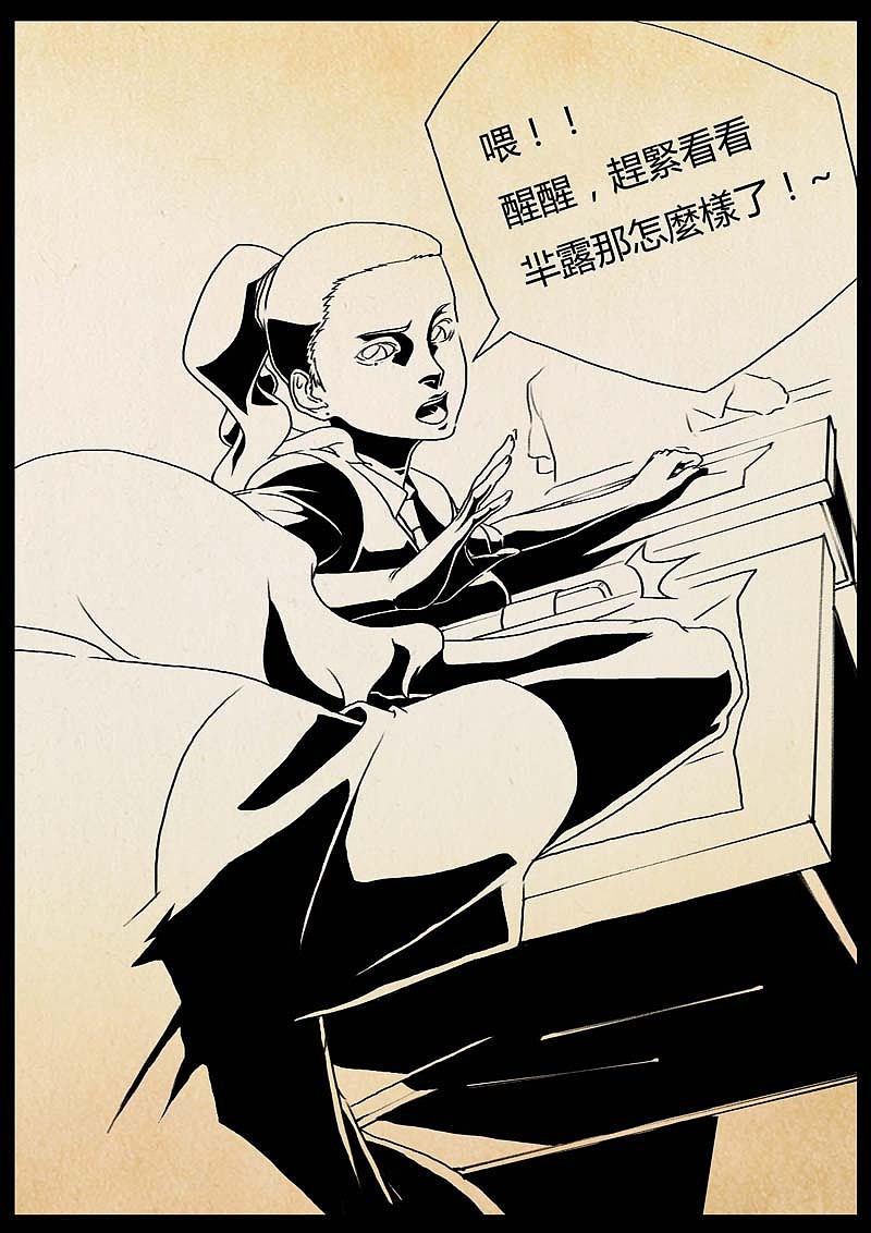 魔神之乐（图ZMTUyMTAxOTE2） - 中/长篇漫画 - 站酷设计师双刀绅士原创素材 - 站酷ZCOOL