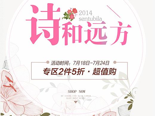 字体排版