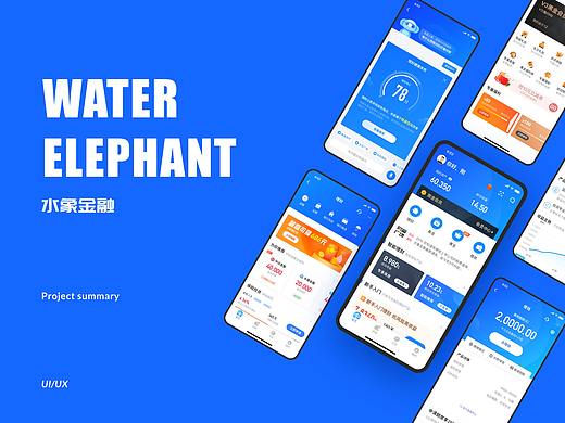 水象金融工作复盘