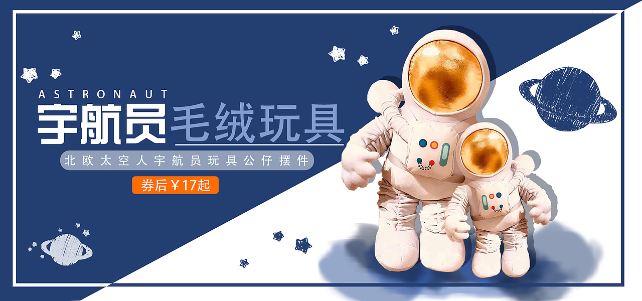 文文的banner（图ZMjEzOTIwMjYw） - 其他平面 - 站酷设计师一只大汗原创素材 - 站酷ZCOOL