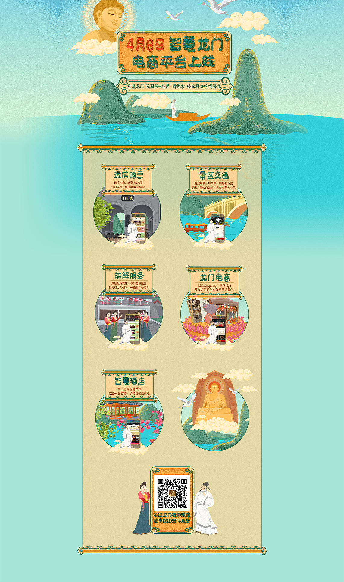 最近的H5（图ZNDczODMzNzI=） - 移动端网页 - 站酷设计师小小小华小华原创素材 - 站酷ZCOOL