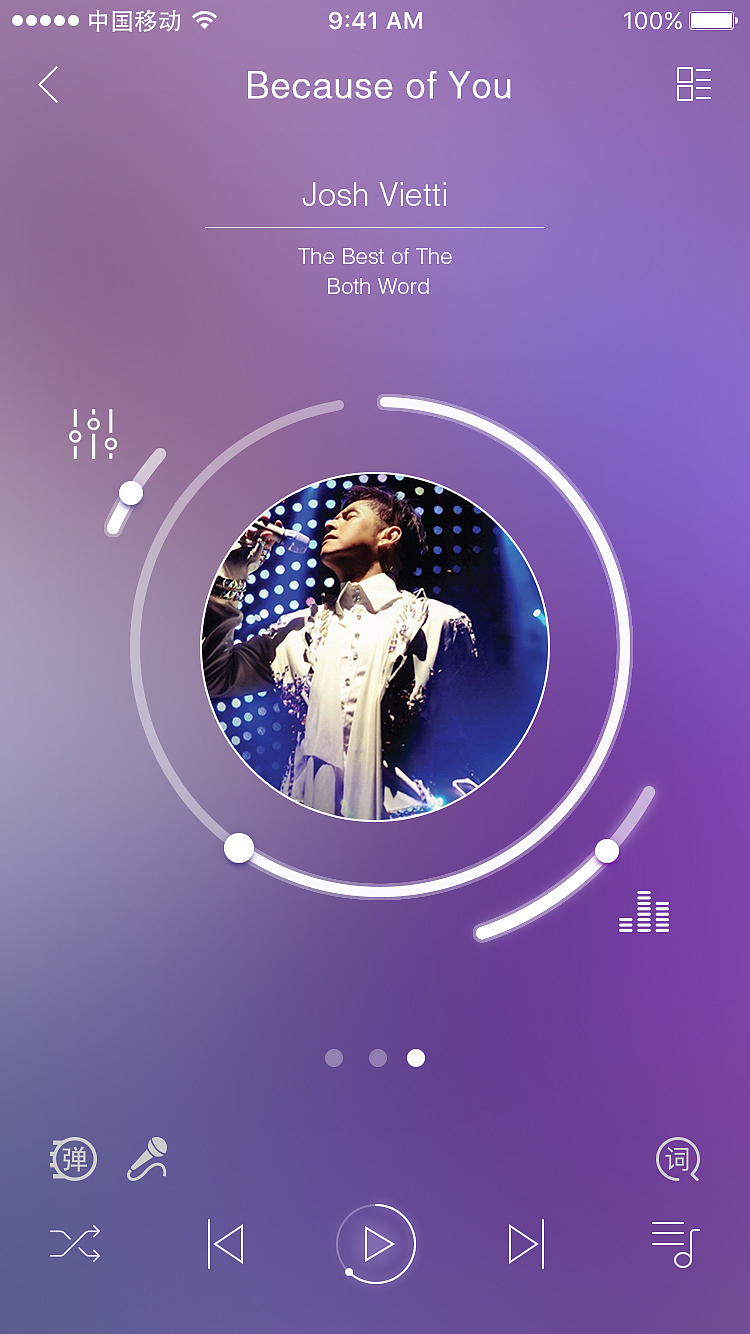 时乐APP(音乐)