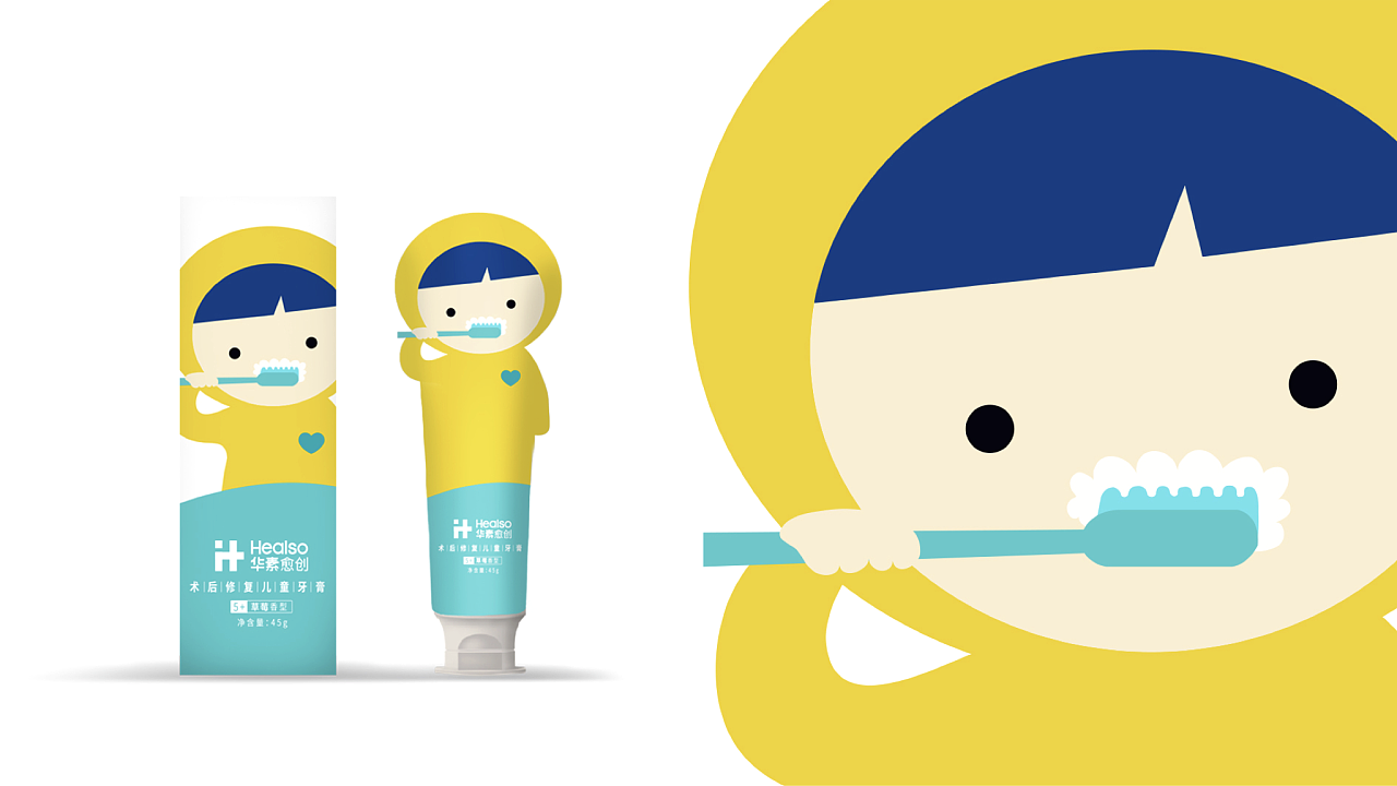 儿童牙膏包装设计