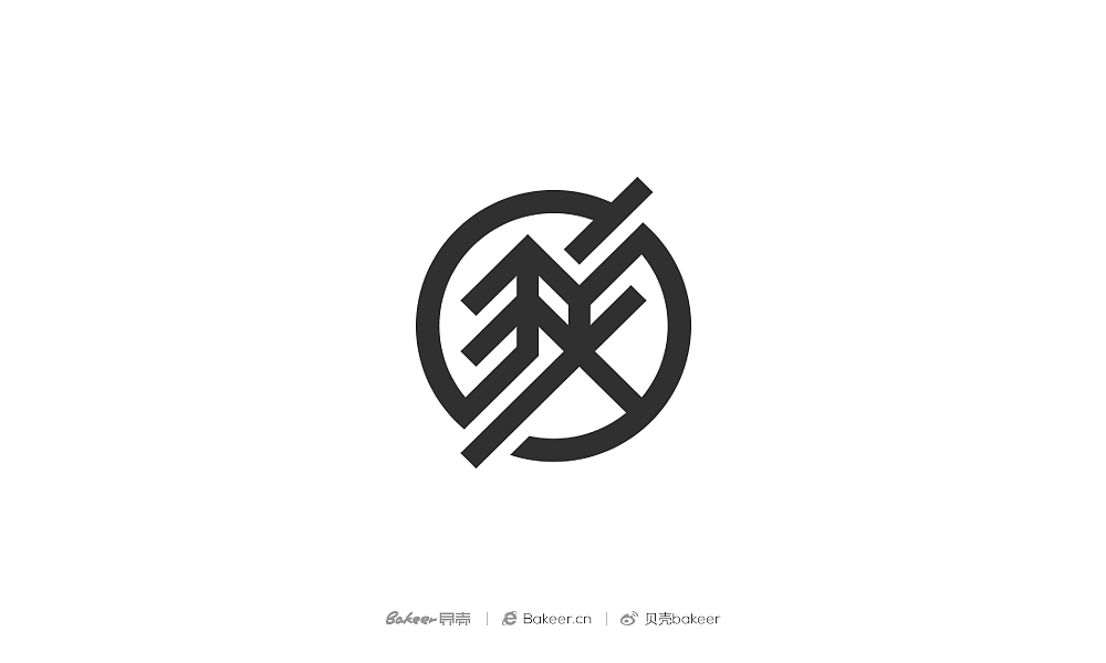 2018年部分标志和字体设计集合(二)