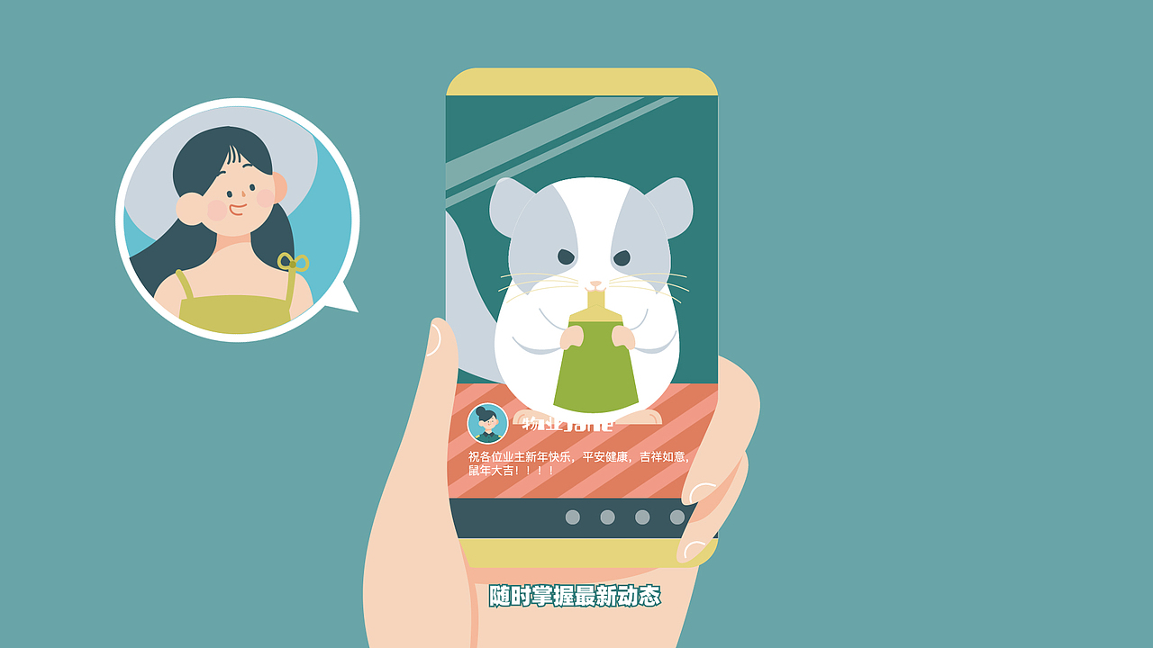 云梯 # 云梯视界小程序宣传片# 动画（图ZMjE0NzQ1NTI4） - Motion Graphic - 站酷设计师枣丫原创素材 - 站酷ZCOOL