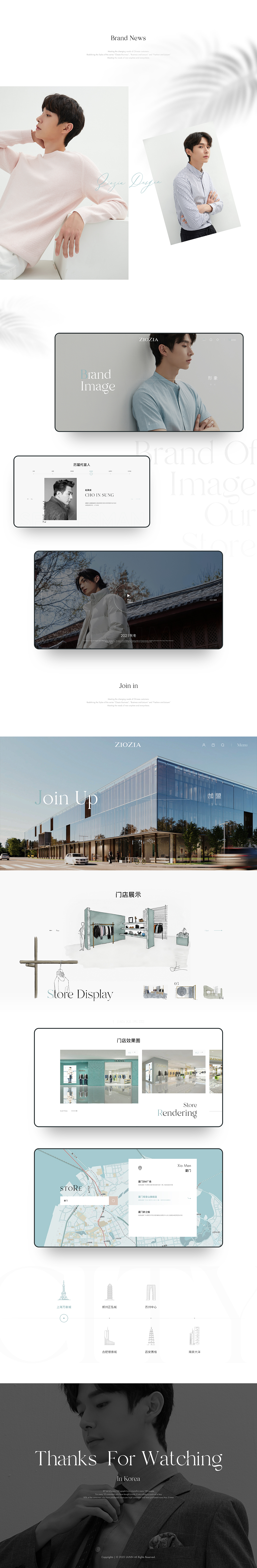 ZIOZIA全新品牌官网 / 服装时尚