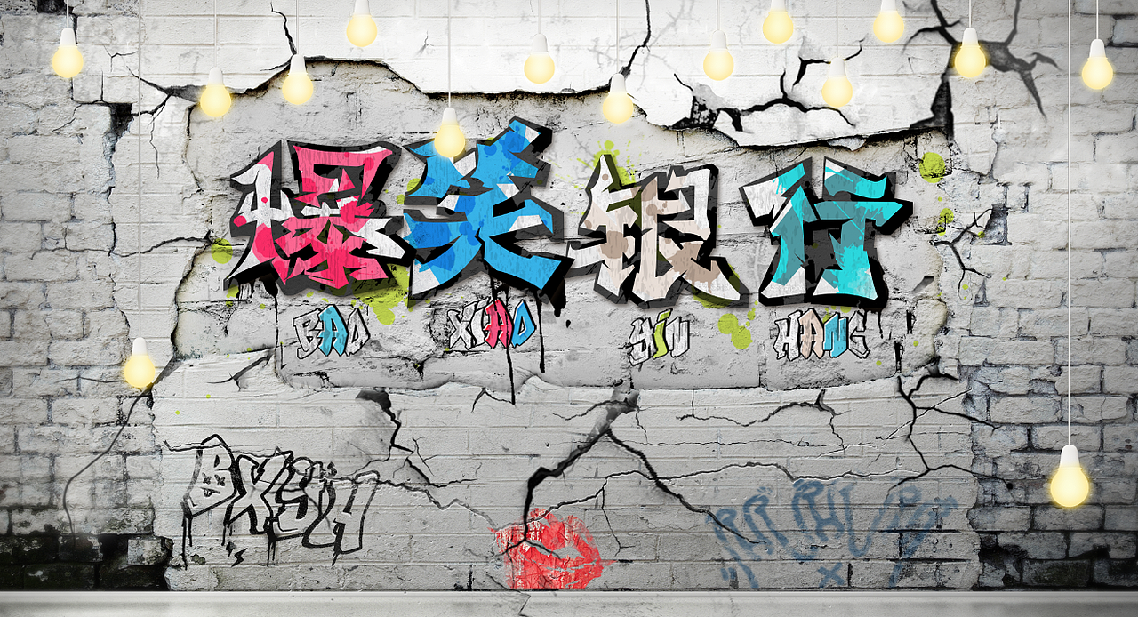 情景剧《爆笑银行》片头 mv合成（图ZNzY5MzA5NTI=） - 影视后期 - 站酷设计师向日葵的坚强原创素材 - 站酷ZCOOL