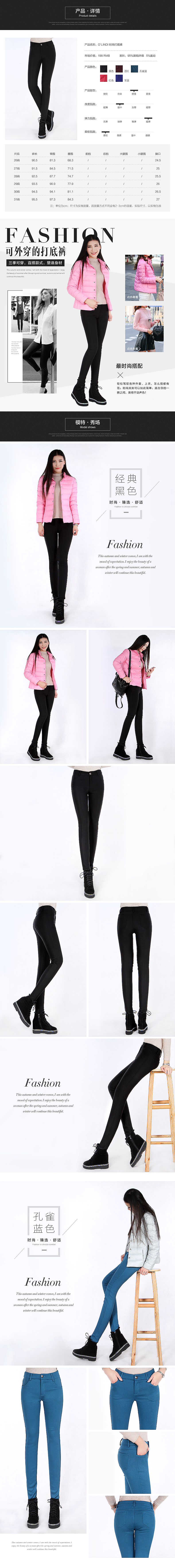 一个女裤描述（图ZNzc4NTYxNzY=） - 电商 - 站酷设计师悬崖边的贵族原创素材 - 站酷ZCOOL