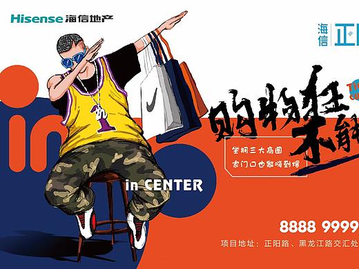 正阳中心