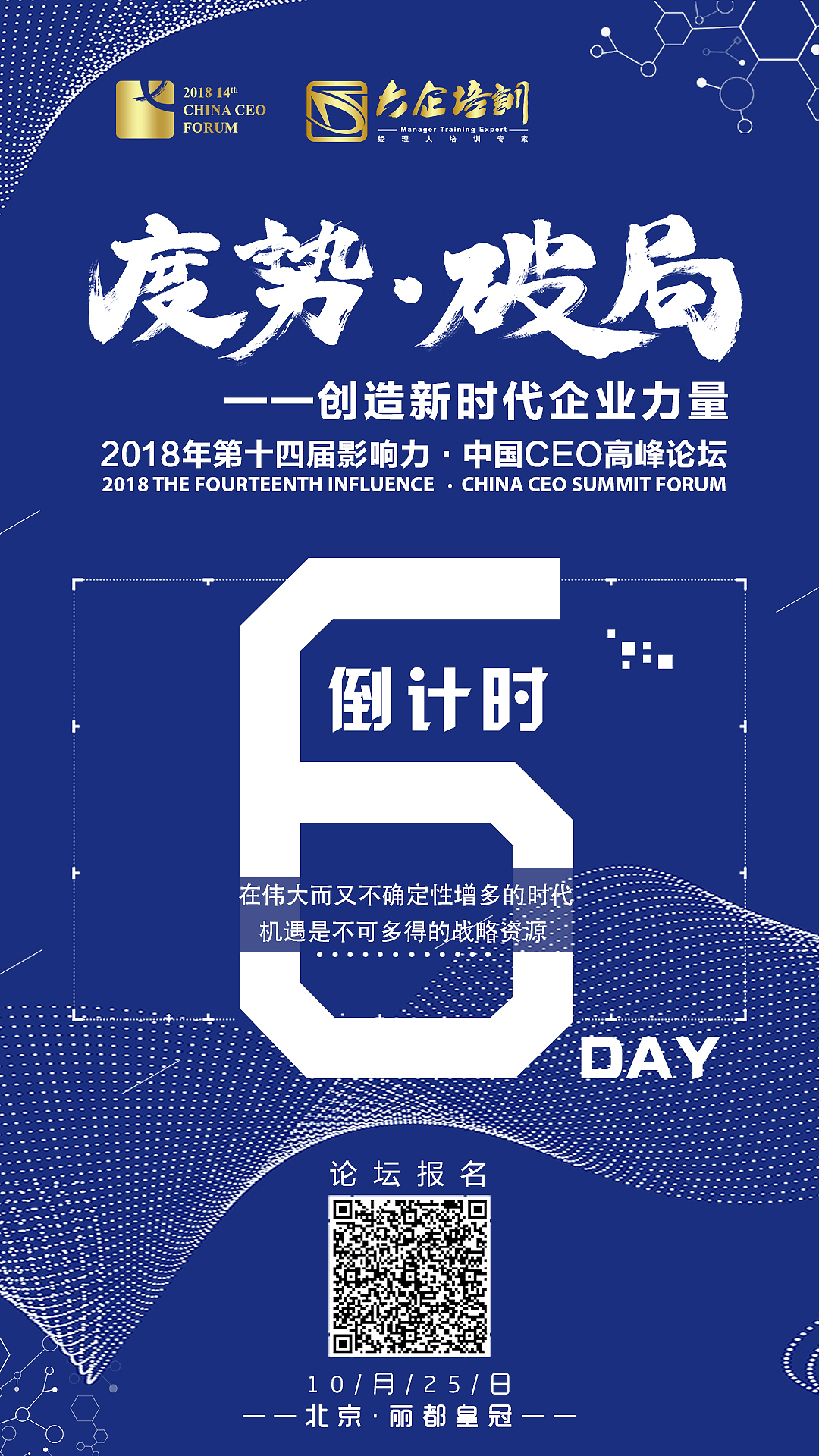 海报（图ZMTQ1MTU0NTY0） - 海报 - 站酷设计师掌中五线谱原创素材 - 站酷ZCOOL