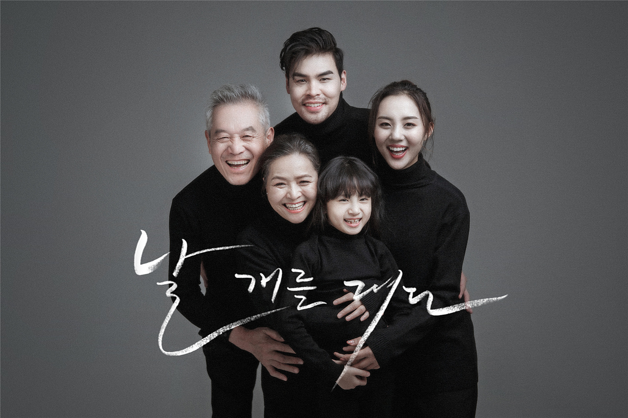 全家至福family005