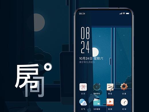 《 房间 》
