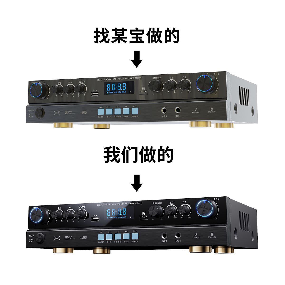 某宝做的和我们做的,大家评评理!