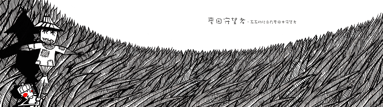 智障儿童多欢乐~《世界我最大》2