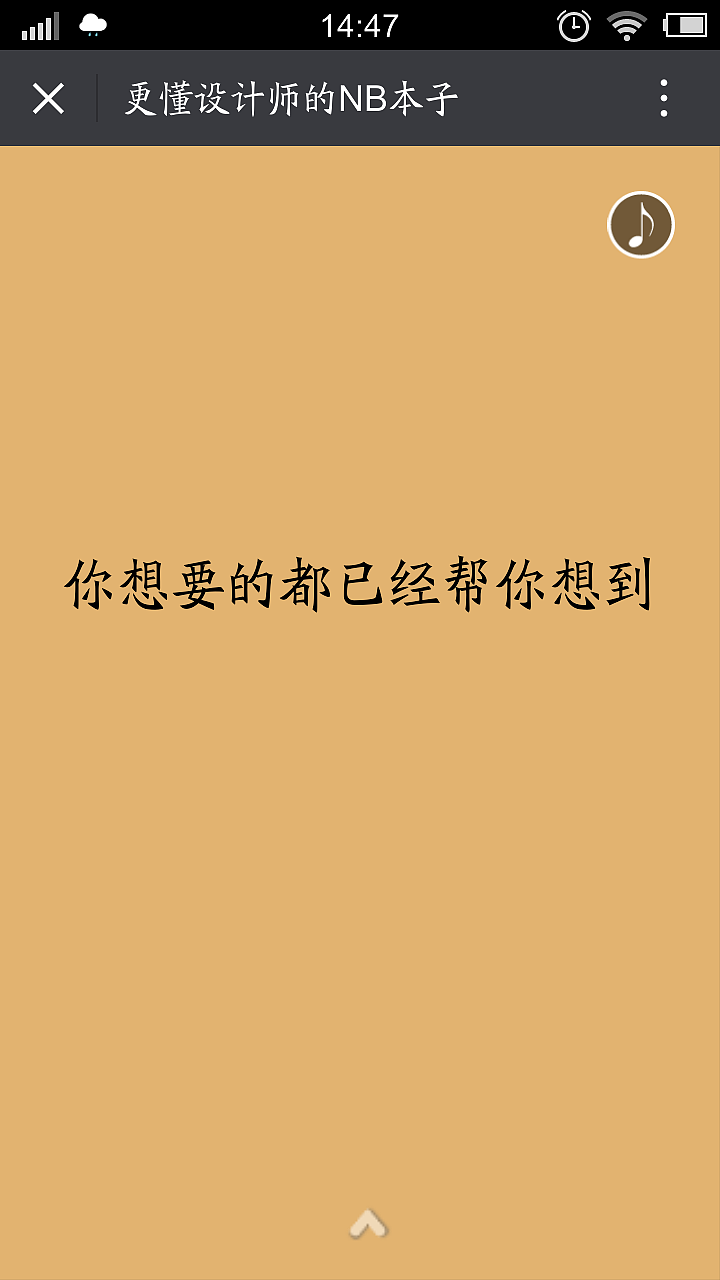 文创本子H5页面（图ZNDU0OTA5MjQ=） - 其他平面 - 站酷设计师非也M007原创素材 - 站酷ZCOOL