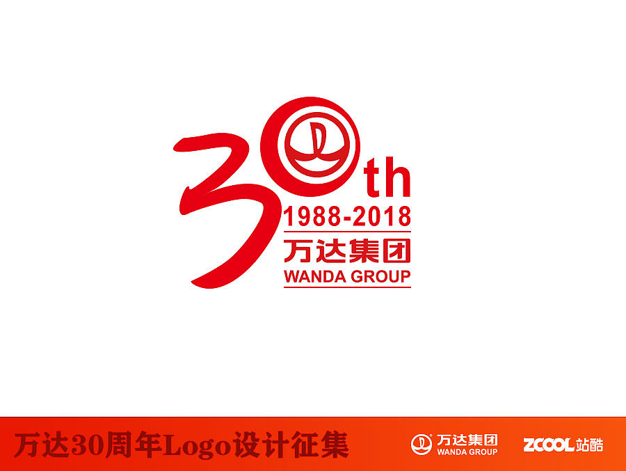 万达30周年logo设计（图ZNTE0MTk5MjA=） - Logo - 站酷设计师yiran789原创素材 - 站酷ZCOOL