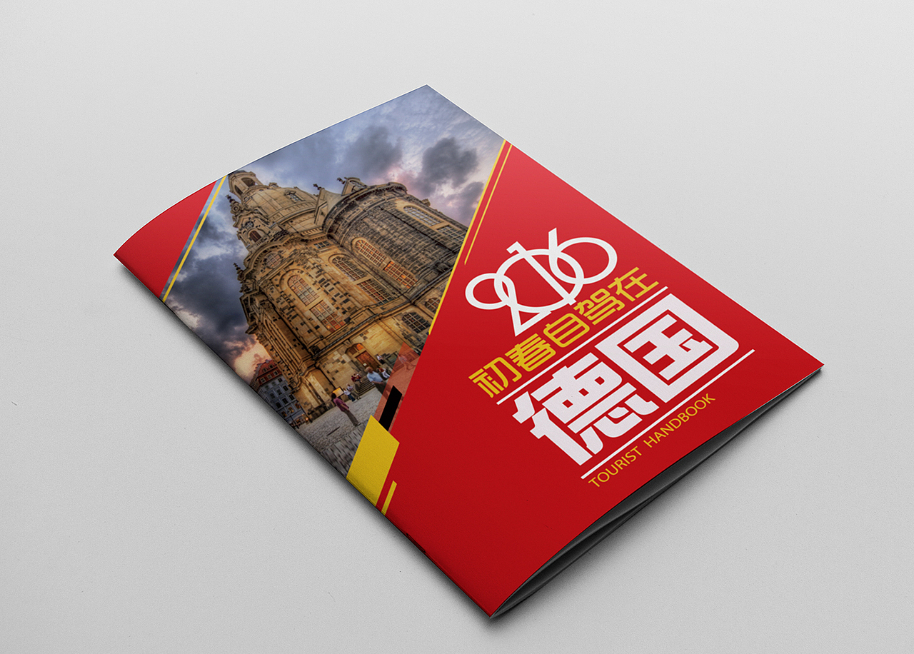 其他线下作品汇总（图ZODYzNTc4NTY=） - 宣传物料 - 站酷设计师阳小树原创素材 - 站酷ZCOOL