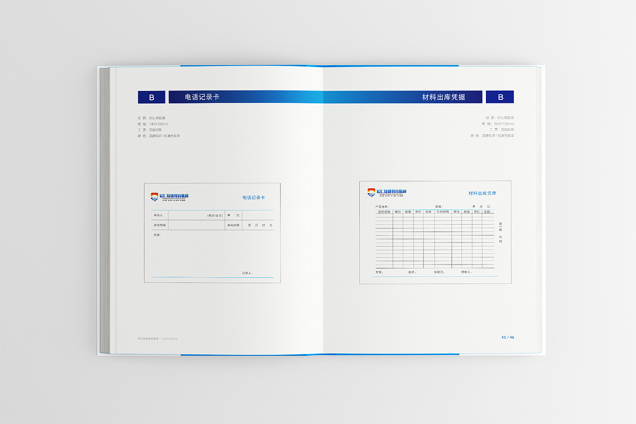 VIS设计（图ZMTAwMzE1MzUy） - Logo - 站酷设计师一个好书记原创素材 - 站酷ZCOOL