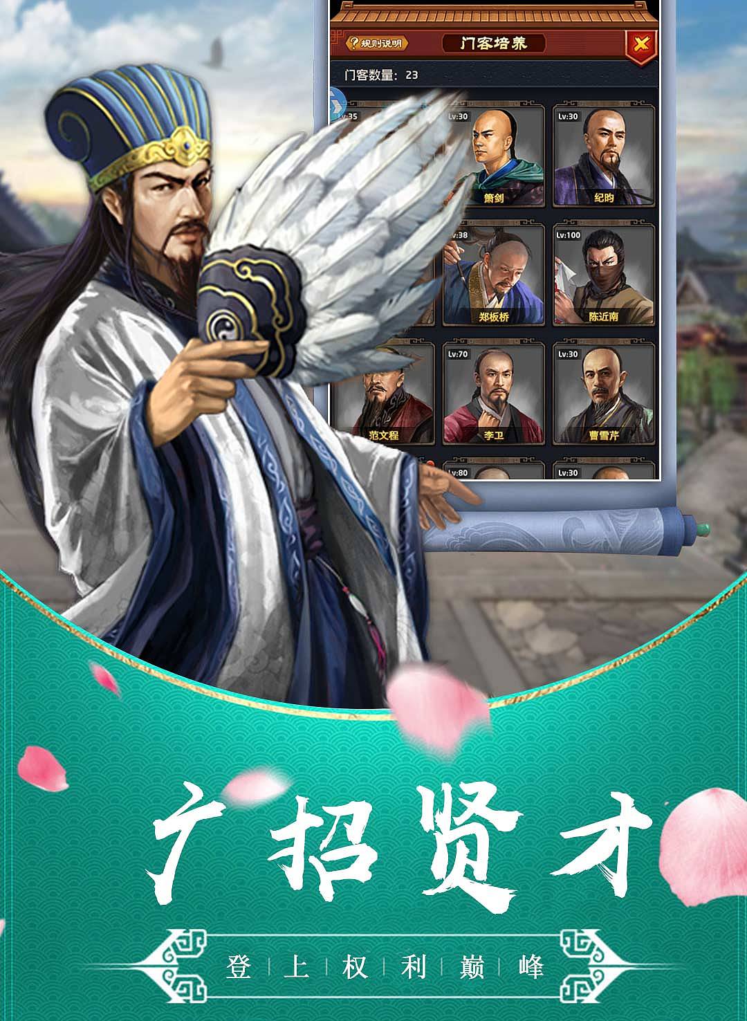 游戏广告（图ZMTE0OTg3MDI0） - 宣传物料 - 站酷设计师Vicins原创素材 - 站酷ZCOOL