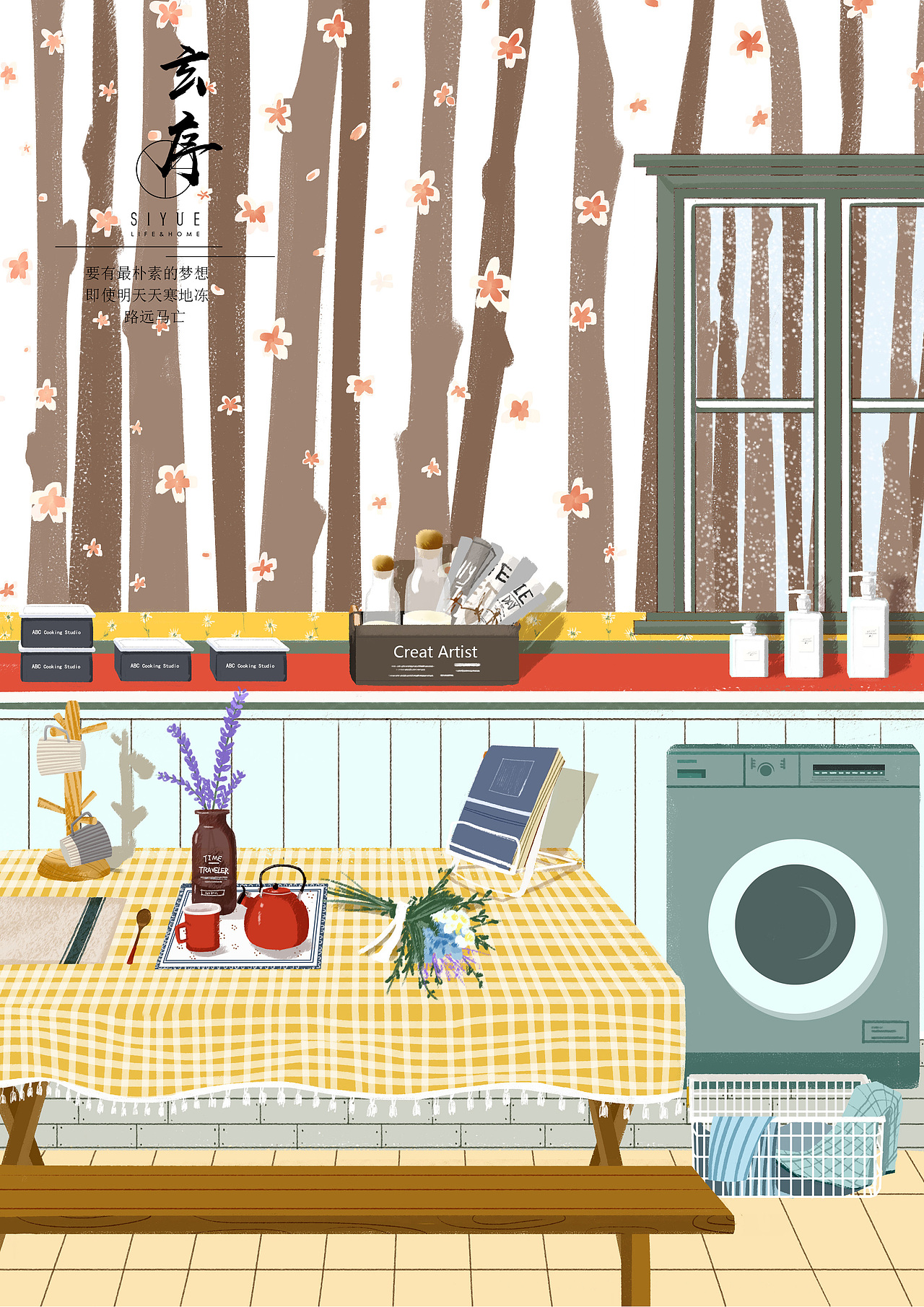 店铺商品插图，杂。（图ZMTQxODM3MDQw） - 商业插画 - 站酷设计师黑羊呀原创素材 - 站酷ZCOOL