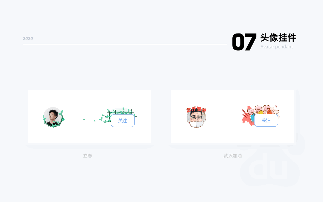 百度电影话题页——设计练习（图ZMjAxNjAyMTA0） - APP界面 - 站酷设计师五季FD原创素材 - 站酷ZCOOL