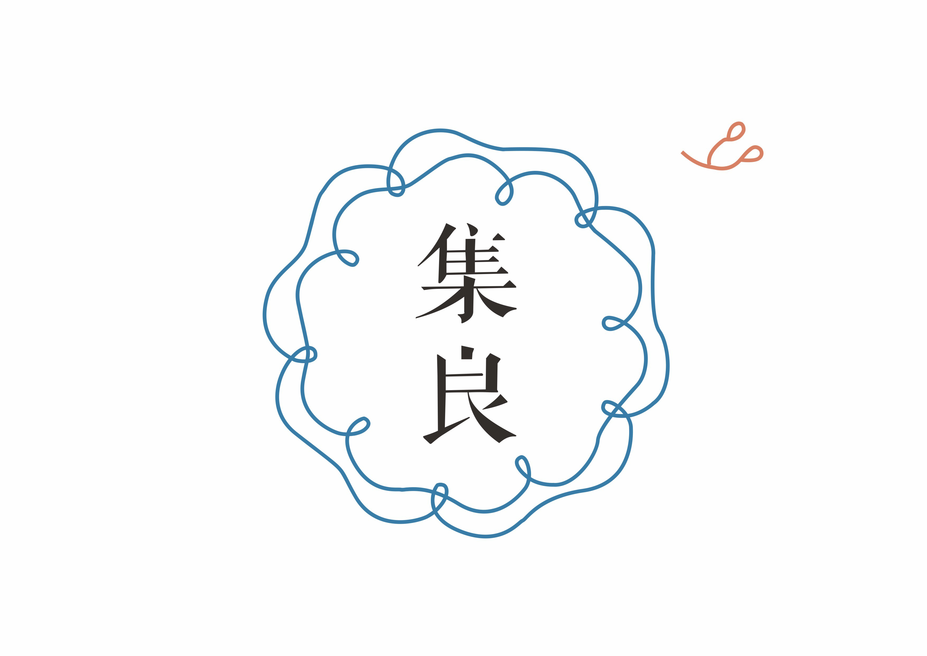 集良 芡实糕品牌形象设计（图ZNzI0MDE5Njg=） - 品牌 - 站酷设计师咕鹿原创素材 - 站酷ZCOOL