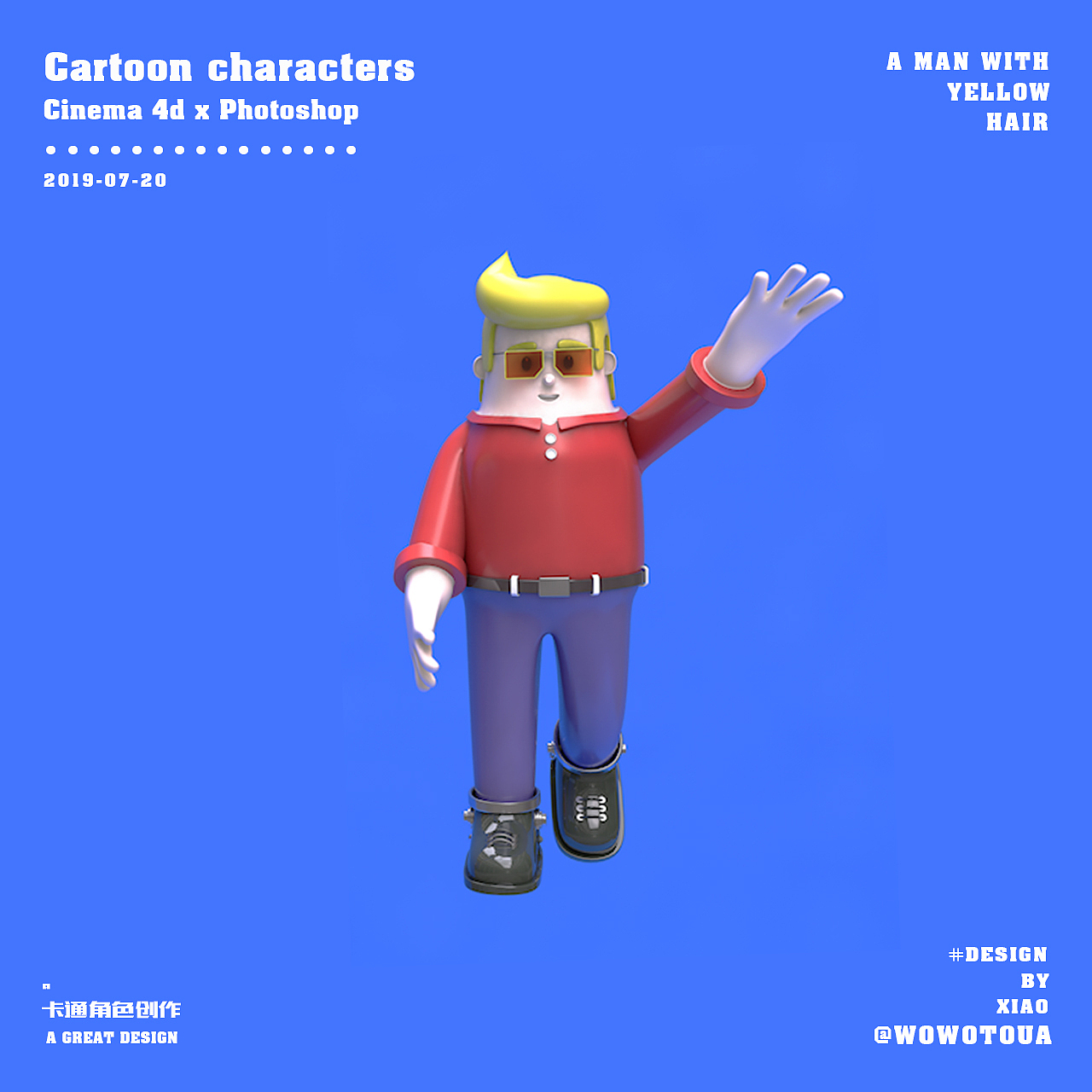 卡通人物（图ZMTY4MjUwNjY0） - 场景 - 站酷设计师窝窝头啊原创素材 - 站酷ZCOOL