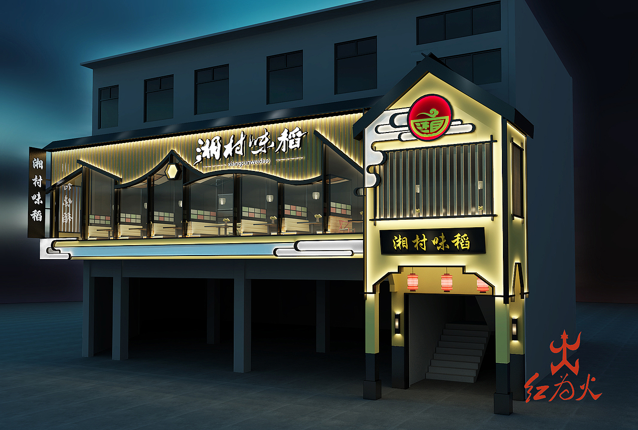 餐饮空间设计：湘村味稻南宁科德店（图ZMTg3MzA0ODgw） - 其他空间 - 站酷设计师餐饮设计师贵哥原创素材 - 站酷ZCOOL