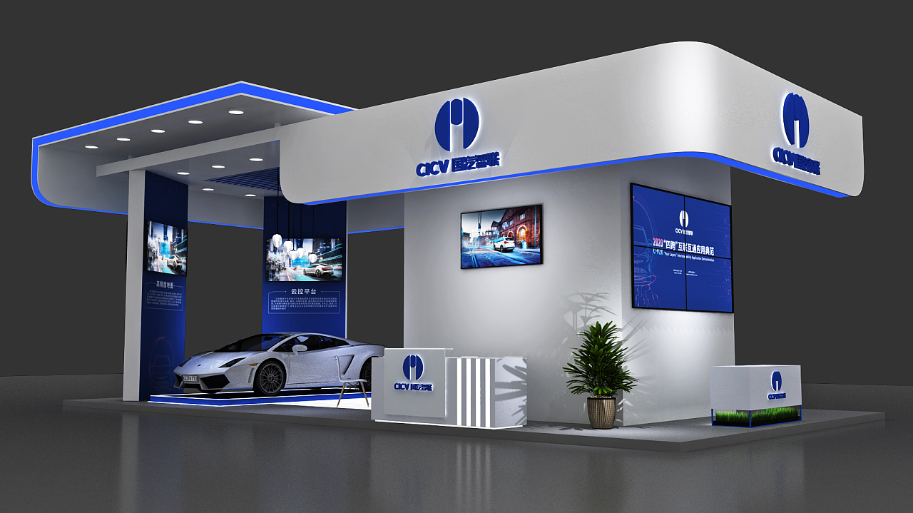 国汽智联展台