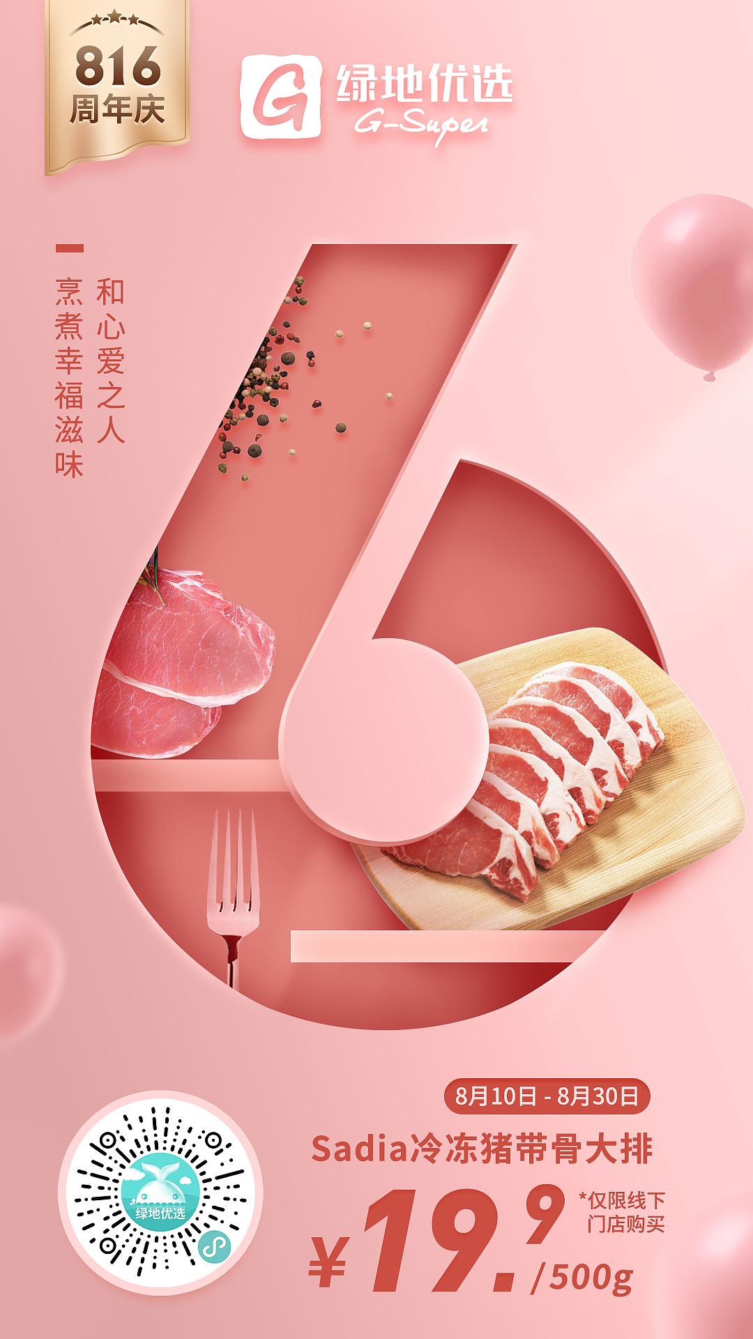 2020部分品宣作品（图ZMjM4OTIzNzQw） - 宣传物料 - 站酷设计师给我一个橙子呀原创素材 - 站酷ZCOOL