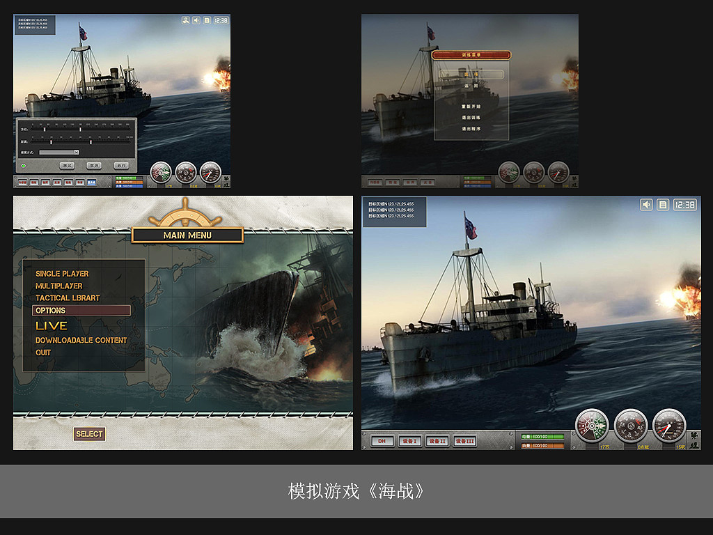 GAMEUI（图ZMTE3OTU3NzY=） - 游戏UI - 站酷设计师宣宇原创素材 - 站酷ZCOOL