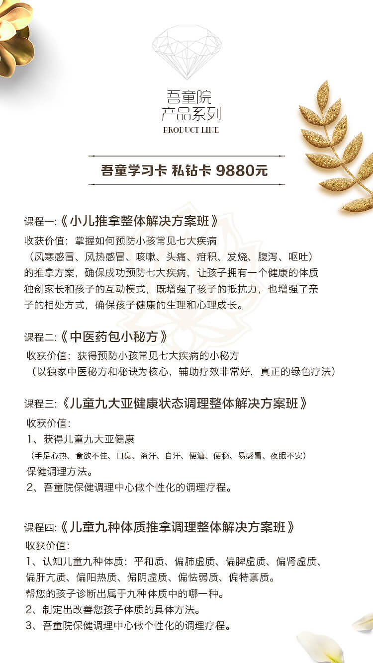 新中国风H5宣传设计（图ZMTQzODk5MjU2） - 宣传物料 - 站酷设计师幸运胖熊猫原创素材 - 站酷ZCOOL