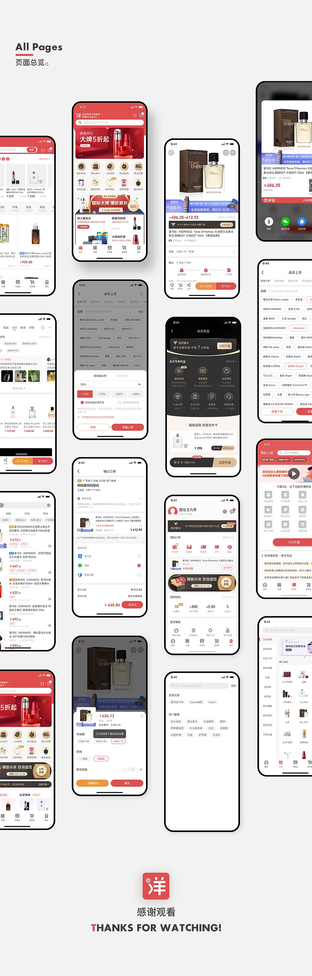 UIUE设计作品精选 | 黑马家族 ⑤（图ZMjM3NzU4ODQw） - APP界面 - 站酷设计师黑马青年原创素材 - 站酷ZCOOL