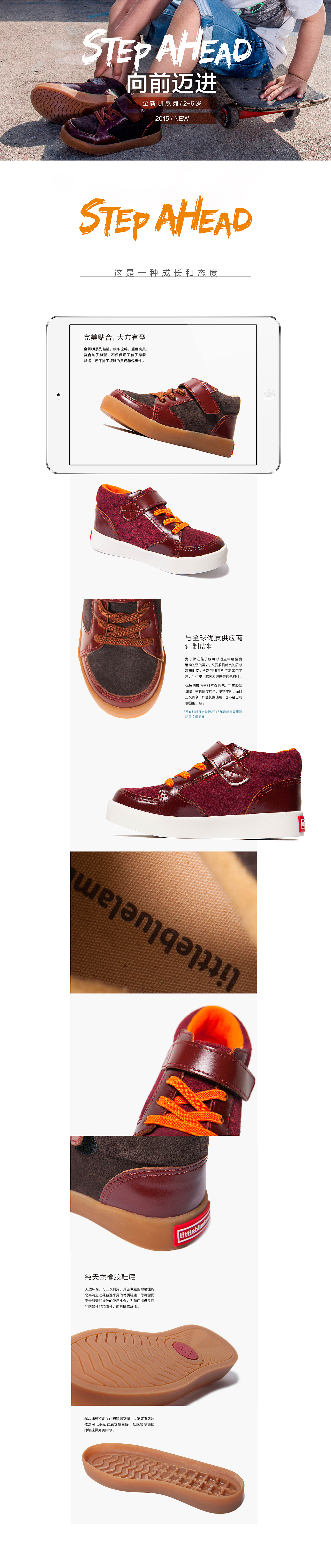 迈向前进（图ZMzM1NjMxMTI=） - 电商 - 站酷设计师阿金1108原创素材 - 站酷ZCOOL