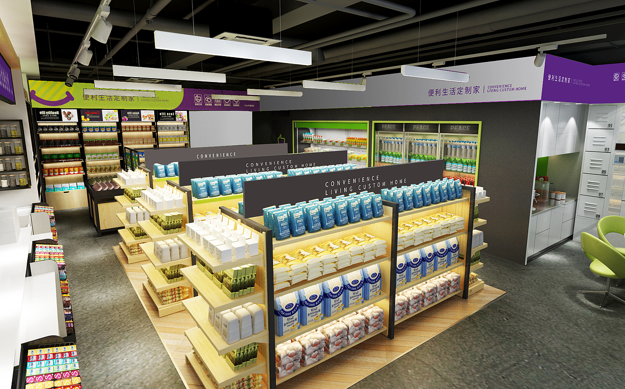 便利店（图ZMTMyMjg1MDM2） - 品牌 - 站酷设计师山东尚由菅会会原创素材 - 站酷ZCOOL