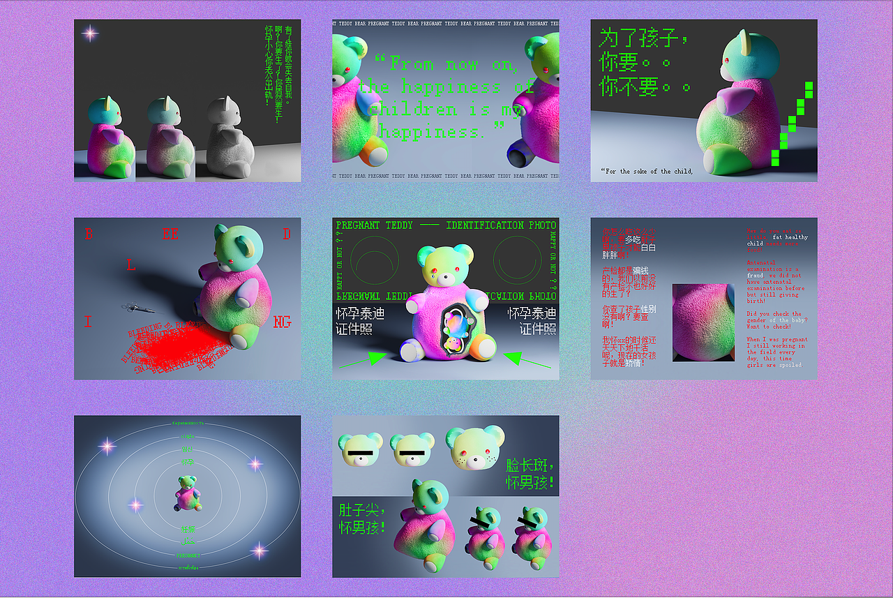 怀孕泰迪卡片设计（图ZMjE2NjgzMDky） - 书籍/画册 - 站酷设计师张张030原创素材 - 站酷ZCOOL