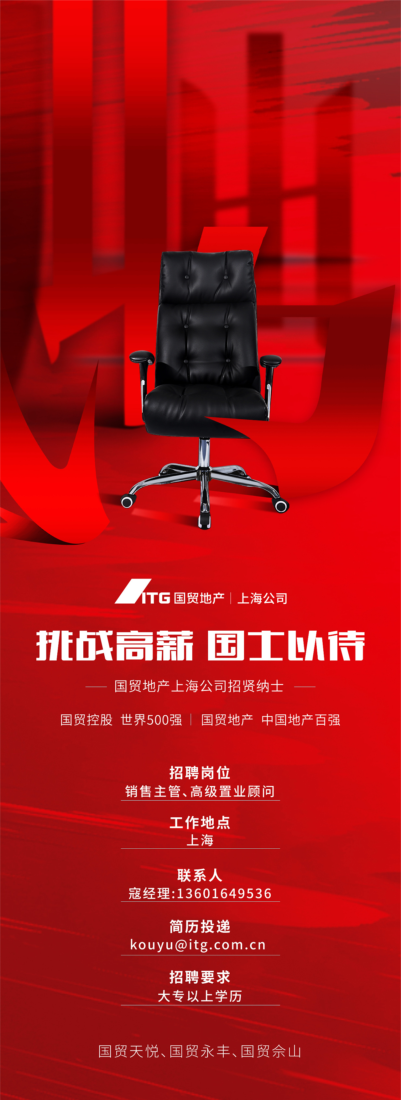 海报（图ZMjQ1MjAxMjgw） - 海报 - 站酷设计师somnambulator原创素材 - 站酷ZCOOL