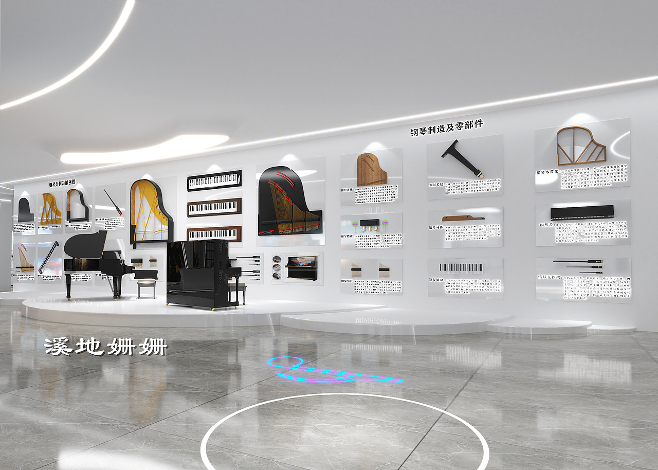 星海钢琴展厅