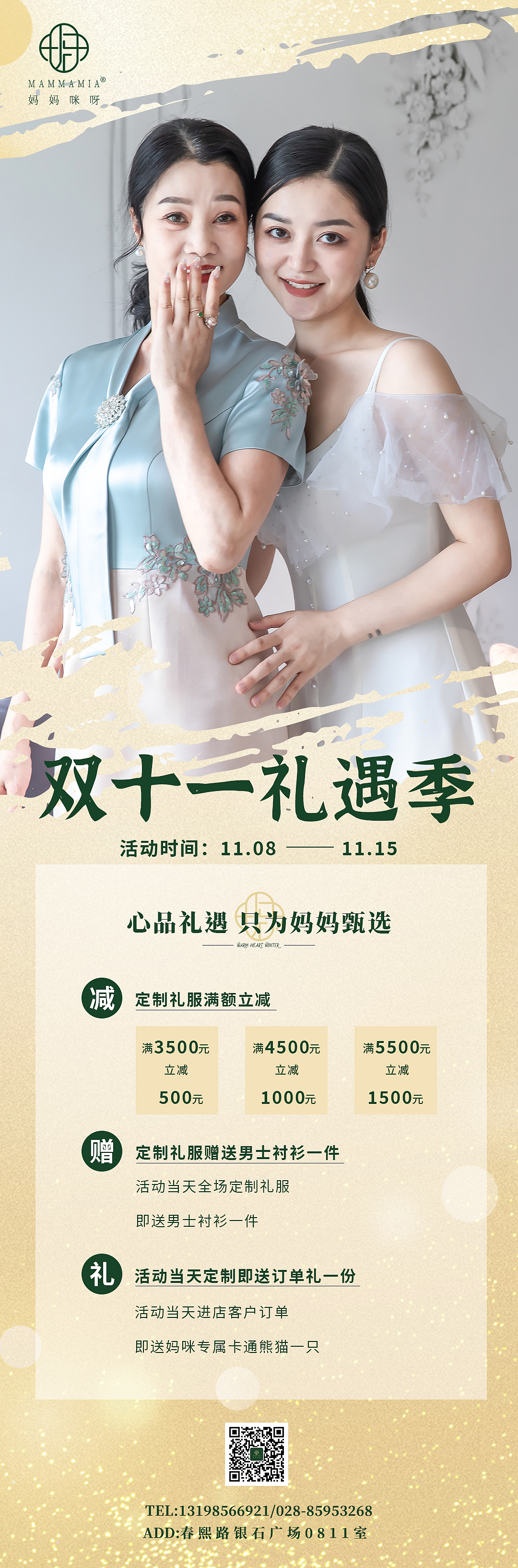 月销售活动（图ZMjg3NDQzMTgw） - 宣传物料 - 站酷设计师豆豆起兜原创素材 - 站酷ZCOOL