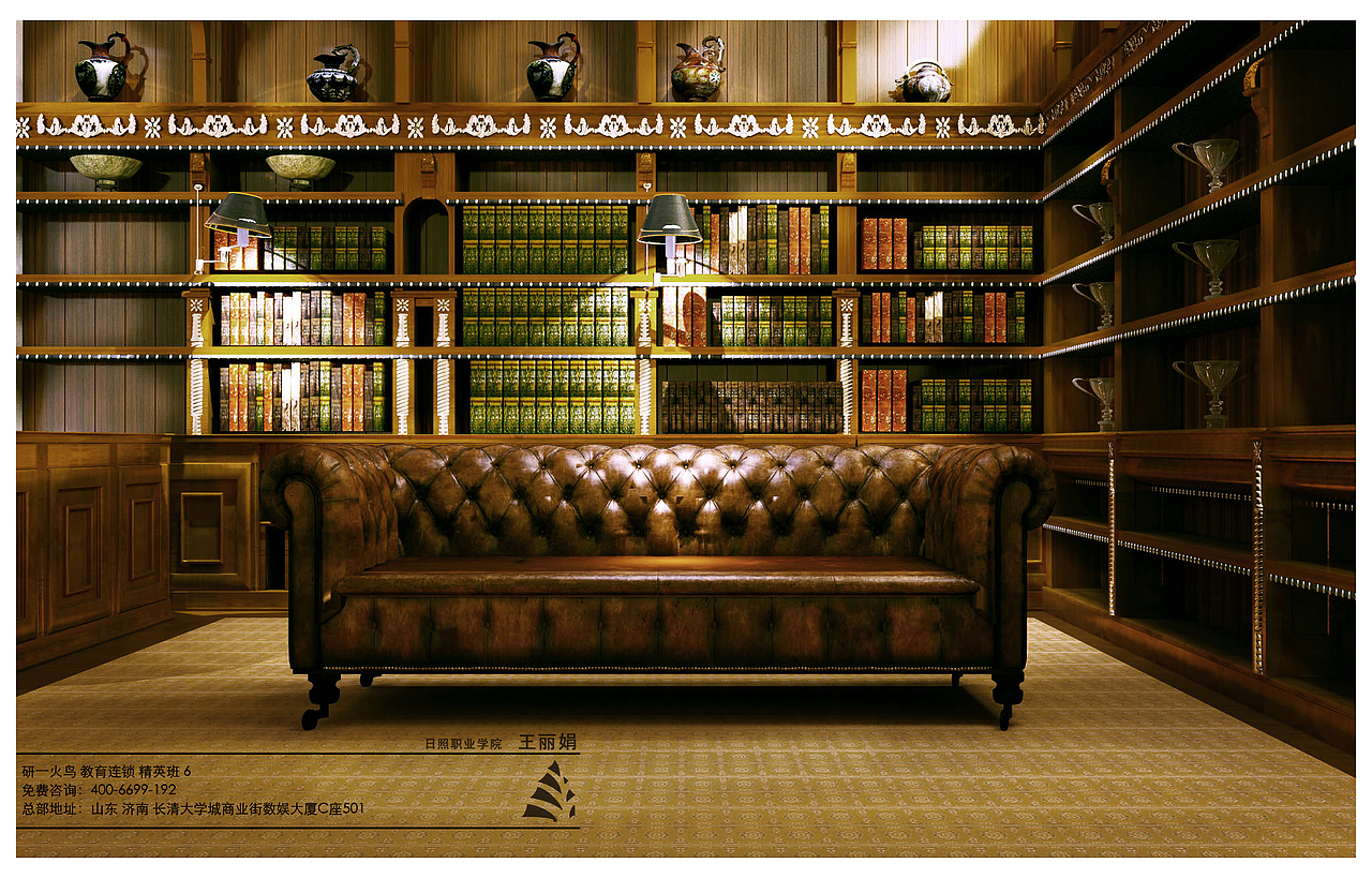 你是否执着到青春无悔【济南 研一火鸟·火正】（图ZMTQ0NDk1MjA=） - 家装设计 - 站酷设计师火正原创素材 - 站酷ZCOOL