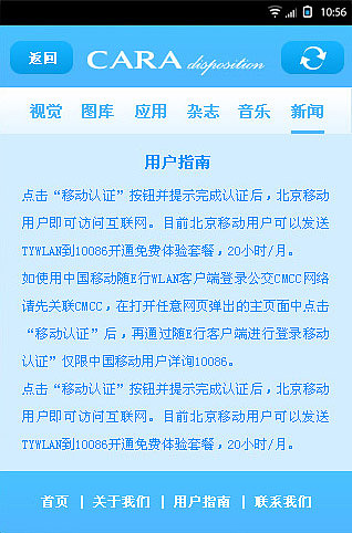 APP设计（图ZMTIxMTEwMTI=） - 主题/皮肤 - 站酷设计师jing9243原创素材 - 站酷ZCOOL