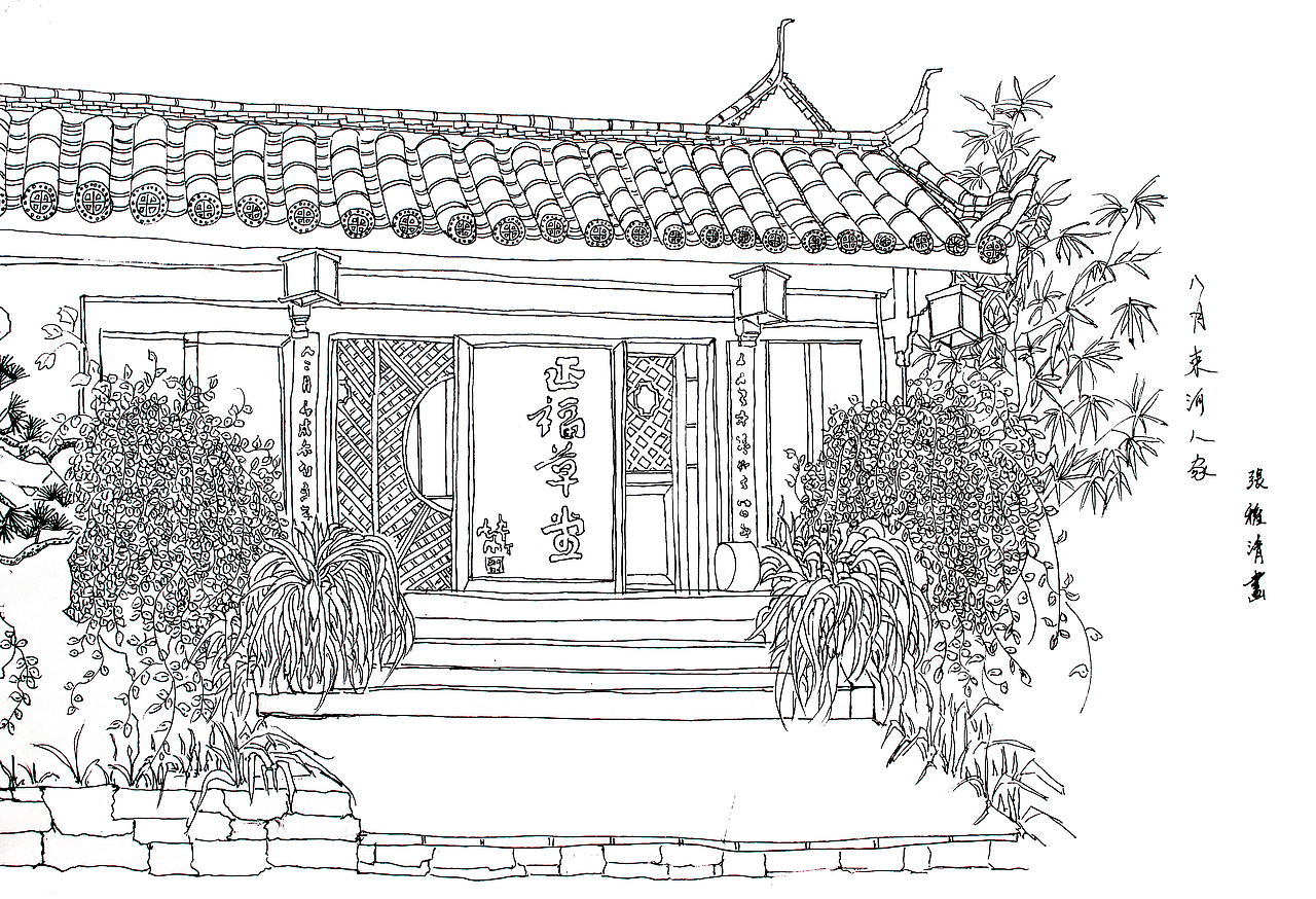 束河古镇写生作品