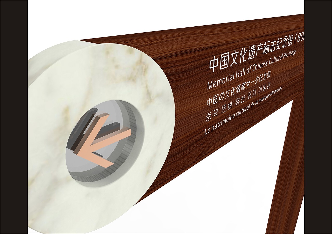 金沙博物馆导视改造设计提案