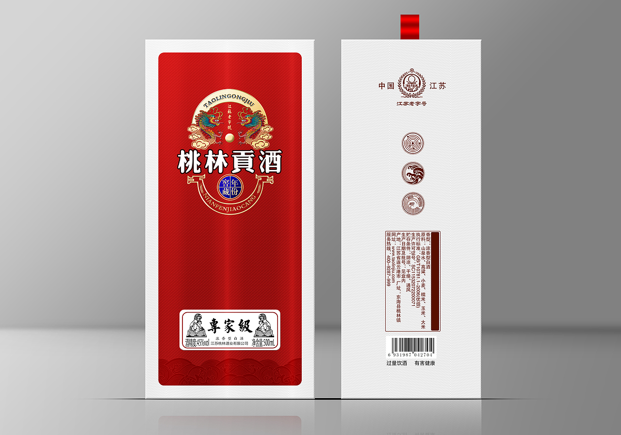 白酒包装(桃林贡酒)(图ZMTUyNjUwOTU2) - 包装 - 站酷设计师布凡包装设计原创素材 - 站酷ZCOOL